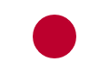 Drapeau japonais